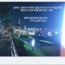 가든국밥 이미지