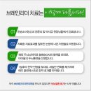 아이리더한의원