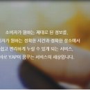 뉴대성컴퍼니