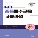 서진교육 이미지