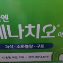 코끼리약국 | 상왕십리역 약국 추천 BEST 6곳, 열린 약국, 토요일, 일요일, 공휴일, 심야