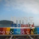 최석구농장 | 6시내고향 섬섬옥수 인천대이작도 펜션 농장펜션, 식사패키지펜션 촬영장소 위치 정보 알아보기