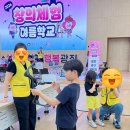 로봇기구학 체험교육 | 슬라임부터 드론·로봇까지!광진구 초등학생 무료체험｜창의체험 여름학교 후기