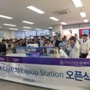DK다비치 동행미디어 시대