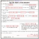 승우기업