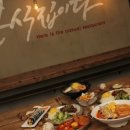 즐거운분식 - 서구 월평북로 11 | 즐거운분식