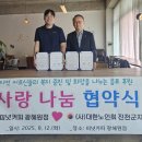 피넛커피 광혜원점