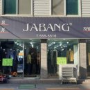 자방모드 이미지