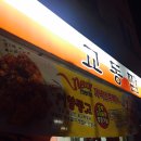 자야짬뽕