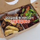 골목갈튀 네이버블로그