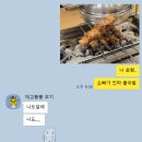 [서울 관악] 로향양꼬치, 샤로수길에서 양꼬치가 가장 맛있는 맛집ㅣ어향가지