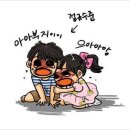 나이스진 이미지