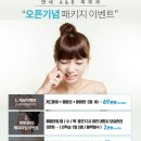 연세A&B피부과 이미지