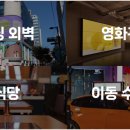 시원스크린 이미지