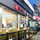 용인 맛집 탑골순대국 내돈내산