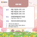 이심전심 이미지