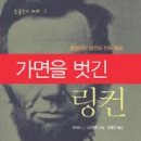 해방사 이미지