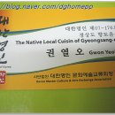 진보식당 - 부산진구 | 진보식당