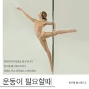 팅커벨폴스튜디오 - 남양주시 다산지금로16번길 87 | 팅커벨폴스튜디오