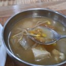 배산아래 산방 이미지