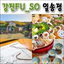 월하민박 이미지