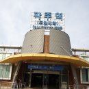 파주6리 경로당 이미지