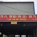 세웅모터스 | 명지 녹산 차량수리 1급정비 세웅정비 솔직후기