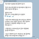 [중고차 구매] 신한 EZ 성능 보험 &amp; 구미엠모터스 방문 후기