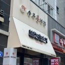 빨봉분식 | 빨봉분식 치즈 떡볶이 대전 둔산점 내돈내산