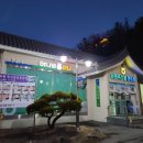 피자마루 남원점 | 남원 숙소 호텔춘향, 내돈내산 숙박후기