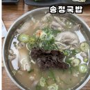 송정5일시장2 | 송정시장돼지국밥 송정국밥