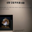 공세리 성지성당 박물관 이미지