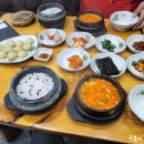 표가네명품순두부 이미지