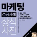 비엔비마케팅 이미지