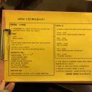 민들레영토경희대점 이미지