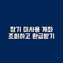 미사용 이미지