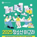 아고라