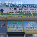 안평역 3번출구 이미지