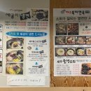 황실숯불냉면