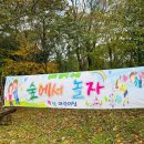 삼양어린이집 이미지