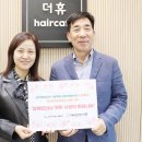 더 · 휴 헤어 이미지