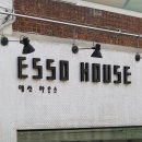 에쏘하우스(ESSO HOUSE)