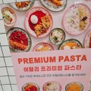 이탈리돈가스 이미지