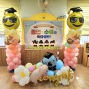 한려초교병설유치원 이미지