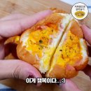 빵 - 부평구 평천로255번길 13 | 빵