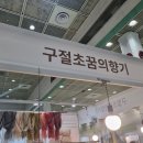 농업회사법인 다향연 티 주식회사