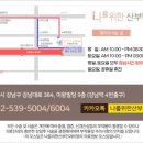 나를위한산부인과의원 이미지