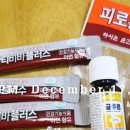 성경온누리약국 네이버블로그