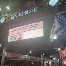 축산유통 이미지