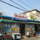 전주국밥 이미지